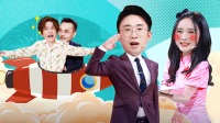 火星情报局第五季免费观看全集 第20201102
