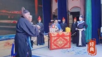 赣剧《探阴山》屈打成招片段 国家二级演员