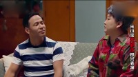 《你是我的儿》贾玲宋小宝最新小品视频在线观看 惹观众大笑下载