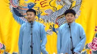 《买卖论》党弘涛 吴志徉相声免费听 德云社