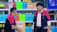 《卧底老板》李成儒 邵峰小品搞笑大全视频m