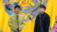 《我要锻炼》刘九儒 马霄戎相声免费听 德云