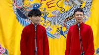 《芳言芳语》孙九芳 郭霄汉相声免费听 德云