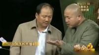 《手机充值》赵本山王小利经典小品集完整版视频在线观看 笑死人不偿命下载