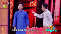 《我要改行》胡彦斌李菁双人相声爆笑五分钟 逗得观众哈哈笑下载