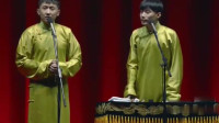 《学歌曲》尚九熙何九华德云社相声专场完整版视频在线观看 观众笑疯了下载