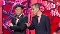 《家和万事兴》陈印泉侯振鹏相声有新人相声