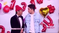 《乌龙情书》赵家班2020小品 宋小宝幽默的