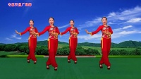 广场舞《南泥湾》每天跳强身健体 让身体变