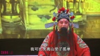 益阳传统花鼓戏《四郎探母》上集视频mp4免费下载  主演 刘伏英 颜三毛 孙凤芝 李向阳下载