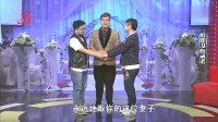 小品《假如没有承诺》包袱一个比一个响 分