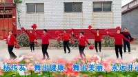 广场舞《难得今生相爱》简单动作有效专瘦肚