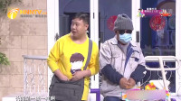 小品《生日礼物》搞笑表情说来就来让你笑个