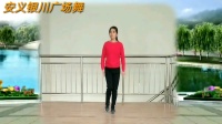 广场舞《多年以后》谁跳谁瘦一看就喜欢