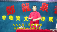 河南坠子《武松打店》菏泽民间艺人付正勤演