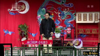 《吃面》李金斗单口相声大全视频在线观看 