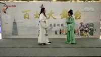 越剧《莫愁》选段 姜建华 陈蝉玉 演唱高清视频mp4免费下载下载