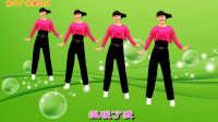 DJ广场舞《原谅我的离去》强力燃脂开心锻炼