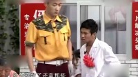 小品《干儿子选拔赛》宋小宝死命巴结村长 