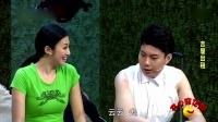 《吉屋出租》开心麻花艾伦常远小品大全剧本幽默大全 各种搞笑无厘头下载