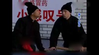 《国际大盗》宋小宝小品大全剧本幽默大全 