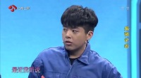 《无间道之地沟行动》何欢小品大全剧本幽默