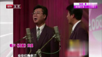 《要账》范伟相声全集高清版完整版 这包袱太好笑了下载