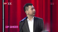 《小话西游》李菁 何云伟相声全集高清版完