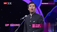 相声《恋爱传奇》回想路遥调侃年轻人的恋爱观 全程笑料包袱抖不停下载