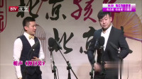 《换包装》李寅飞叶蓬相声合集在线收听 裤