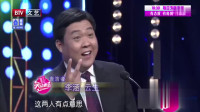相声《困难》笑点真是太密集了 你能憋住不