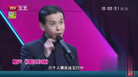 《别出心裁》卢鑫郑宏伟相声全集高清版完整版 乐翻全场观众下载