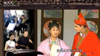 安徽庐剧《包公嫁女》视频mp4免费下载 想不
