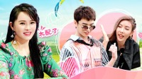 我们恋爱吧第二季最新一期在线观看 第20201