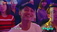 《评委特烦恼》笑动欢乐秀 李菁 巫启贤小品