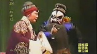 京剧《牧虎关》尚长荣 童大强主演视频mp4免费下载下载