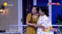 《疯狂倾诉》孙涛 黄小黄 饭米粒爆笑小品大