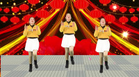 广场舞《冬天里的一把火》优美大方32步动作
