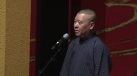 《嫂子与谦哥》郭德纲于谦相声全集2020最新