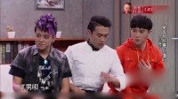 《舍友那些事你懂吗》王宁小品开心麻花小品全集 观众集体笑疯下载