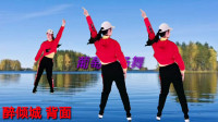 广场舞《醉倾城》我沉沦几回 因你倾城的美 