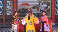 秦腔《白逼宫》视频mp4免费下载 美女演员舞