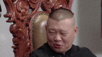 《话说一道》德云斗笑社 栾云平尚九熙相声全集完整版 包袱都不带重样的下载