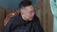 《赏石》德云斗笑社 孟鹤堂与栾云平郭麒麟