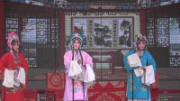 秦腔《下河东》高清视频mp4免费下载 演员唱
