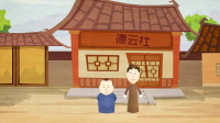 《报菜名》郭德纲短篇动画相声大合集第1回 