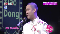 《快乐男生》曹云金相声全集完整版 全程包