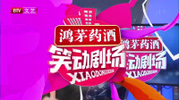 《快板PK秀》付朝奎于磊相声全集完整版 包袱都不带重样的下载