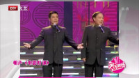 《电影灯谜》刘伟赵伟洲经典相声大全下载 创意十足笑点十足下载