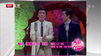 《糖醋活鱼》侯耀文石福宽经典相声大全下载